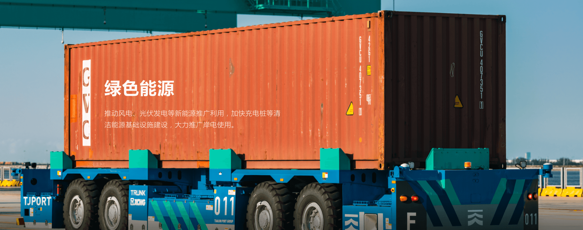 BC贷(中国区)官方网站