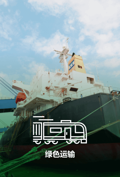 BC贷(中国区)官方网站