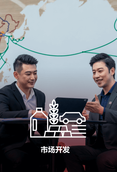 BC贷(中国区)官方网站